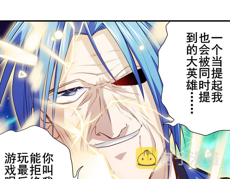 第229话 欺诈师的终结36