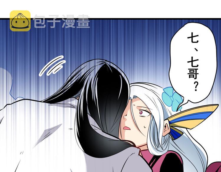第257话 恩仇剑起恩仇落21