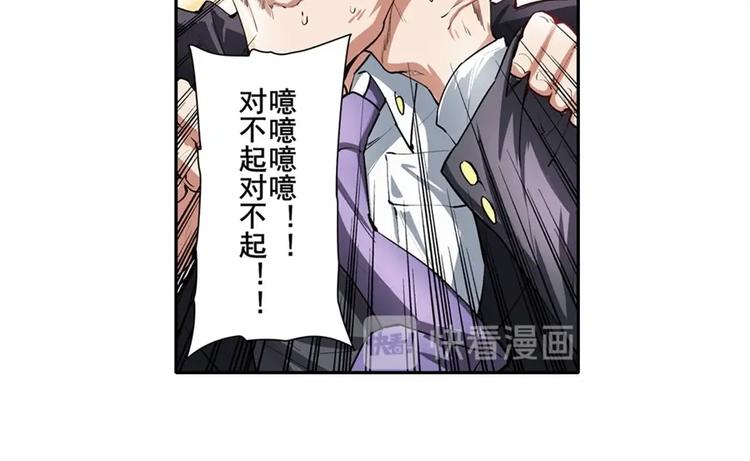 第151话59