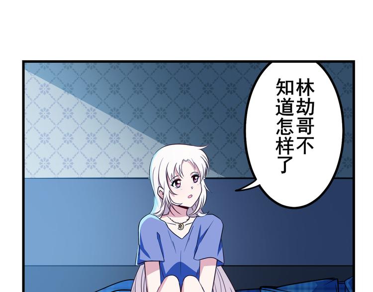 第273话 掌管星空之神42