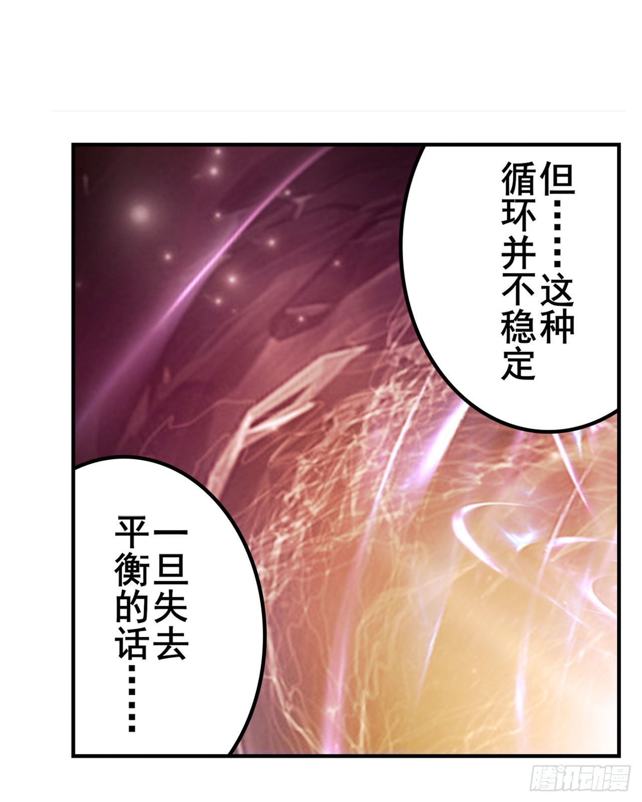 第336话 世界灭亡率10%41