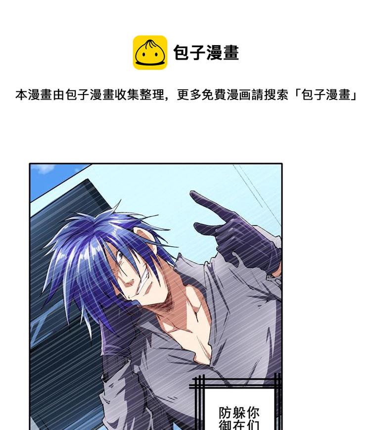 第151话67