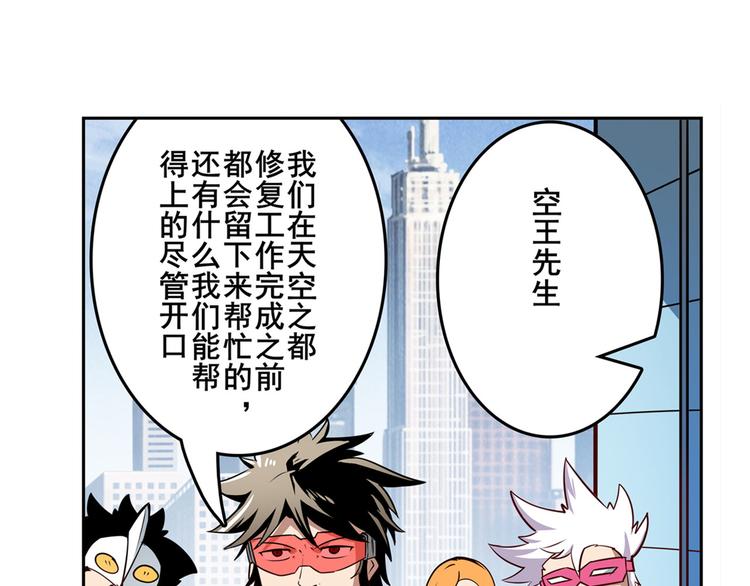 第302话 抹消134