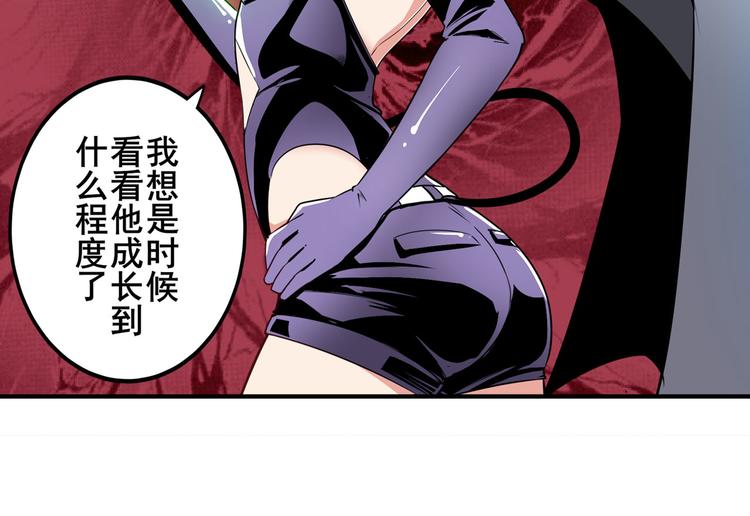 第279话 命运的降临77