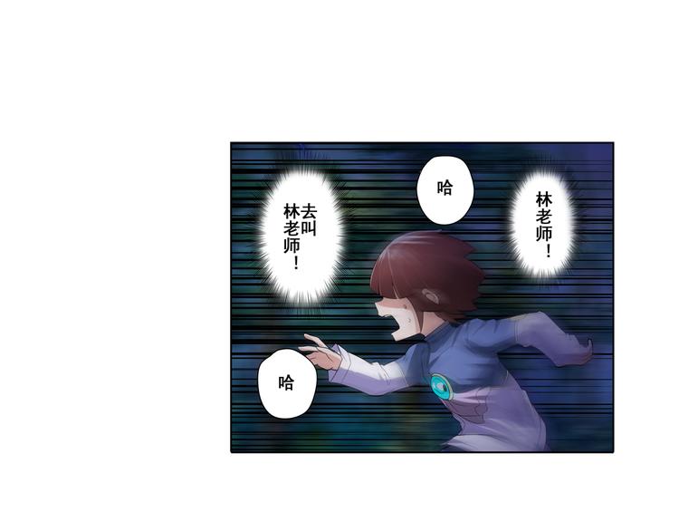 第87话 反击23