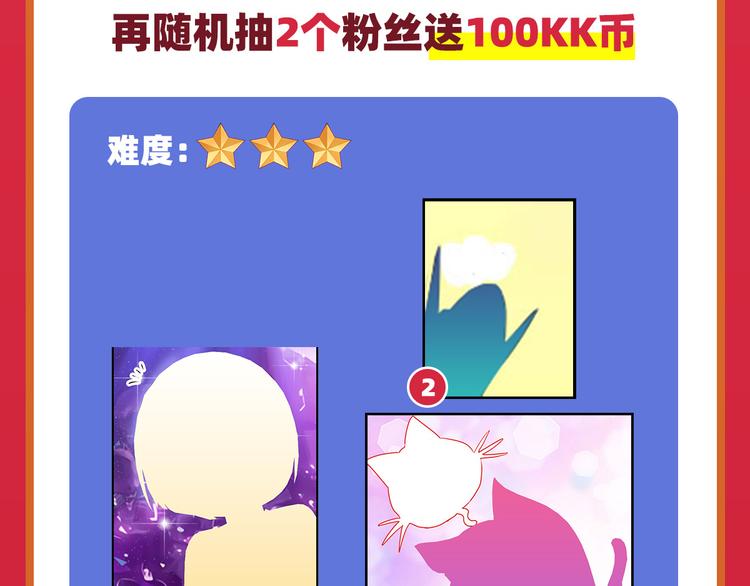 第264话 锋芒震慑153