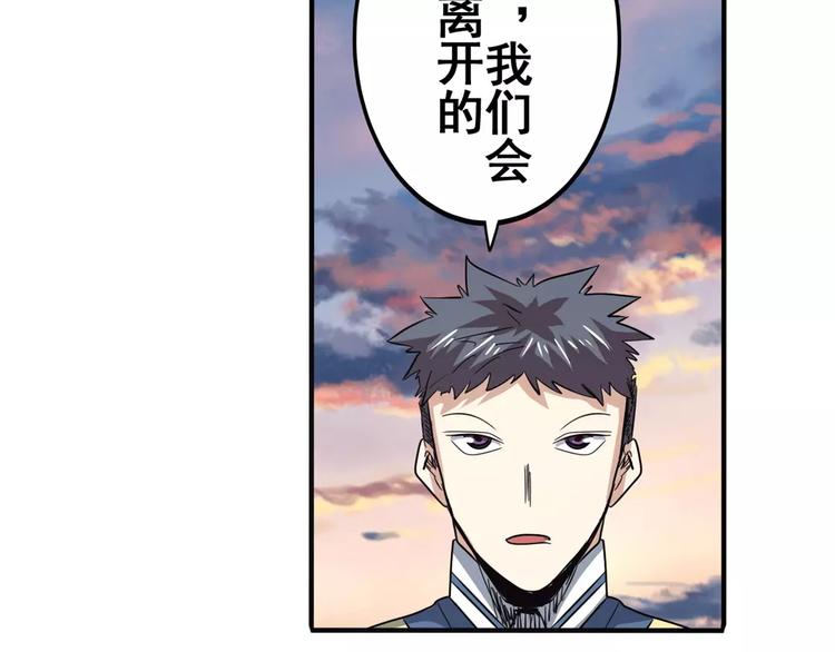 第64话 神秘宝珠89