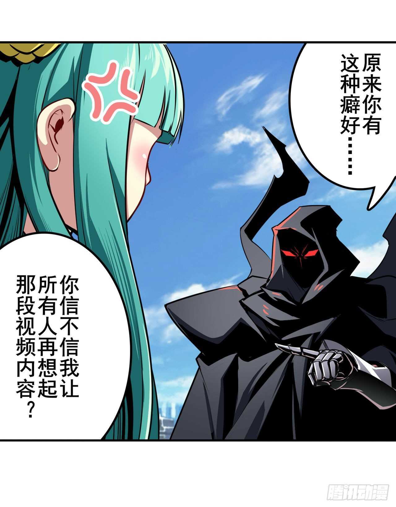 第320话 倒计时20
