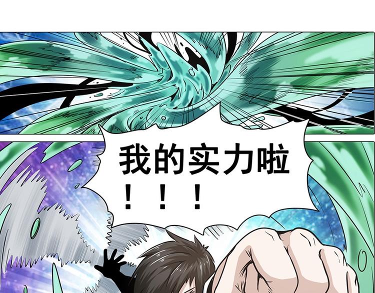 第13话59