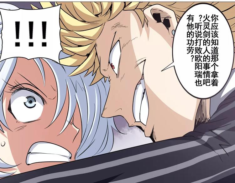 第36话25