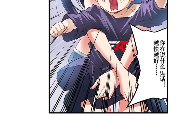 第172话94