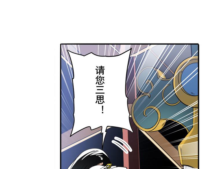 第241话 心魔相生131
