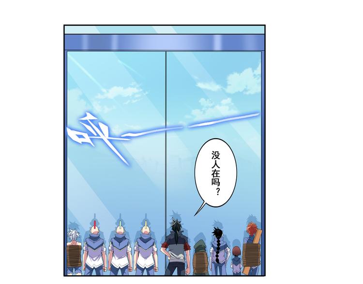 第84话 接受挑战10