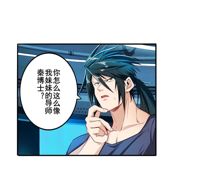 第194话5