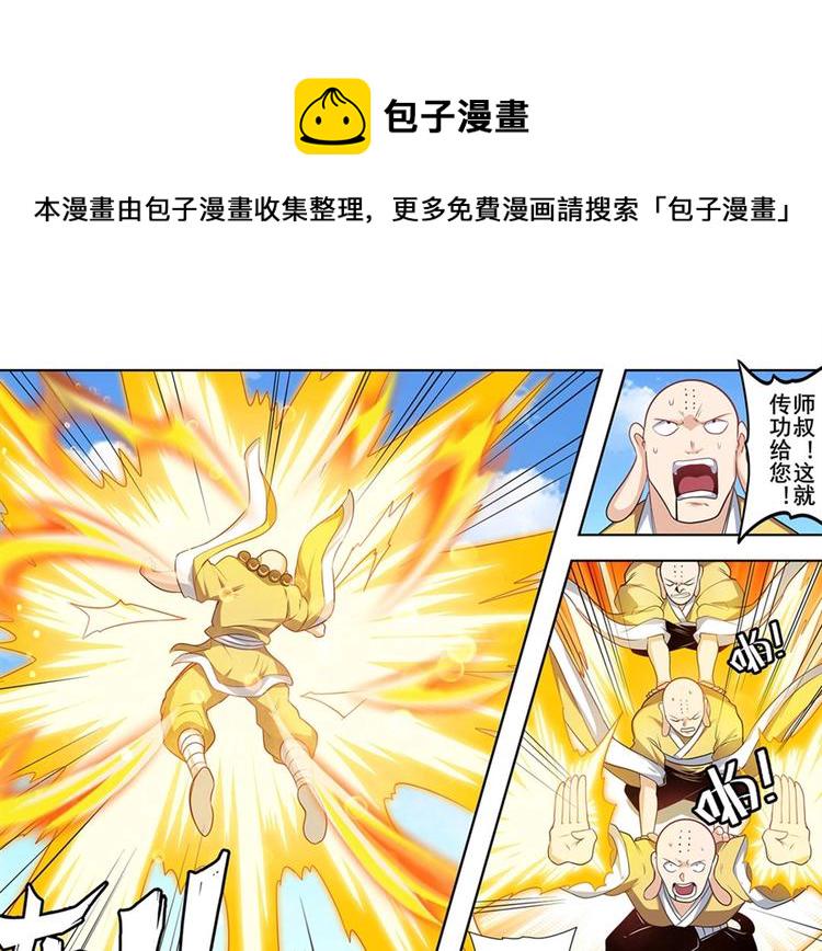 第139话64