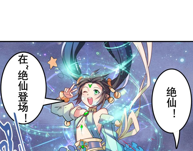 第200话37