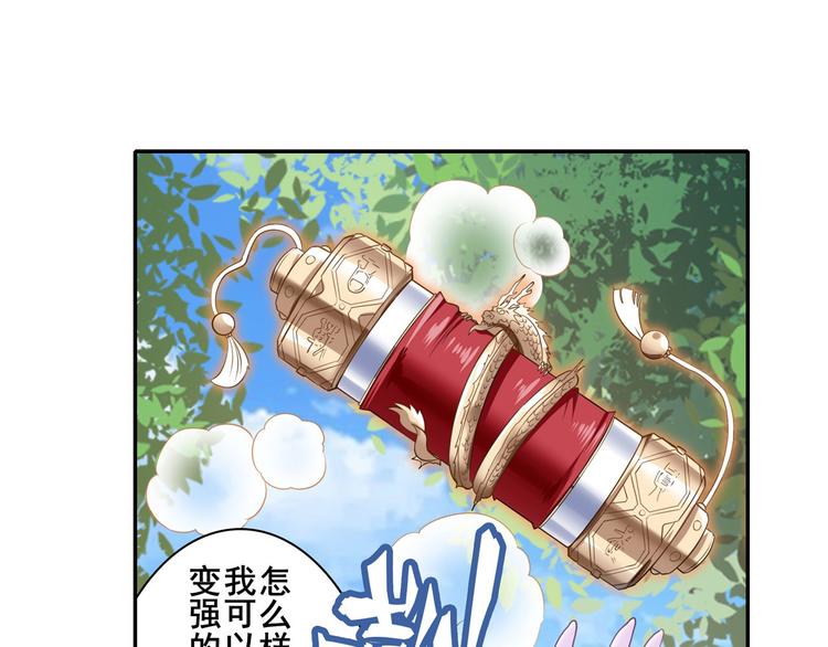 第183话163