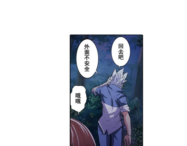 第86话 失控的奇格145