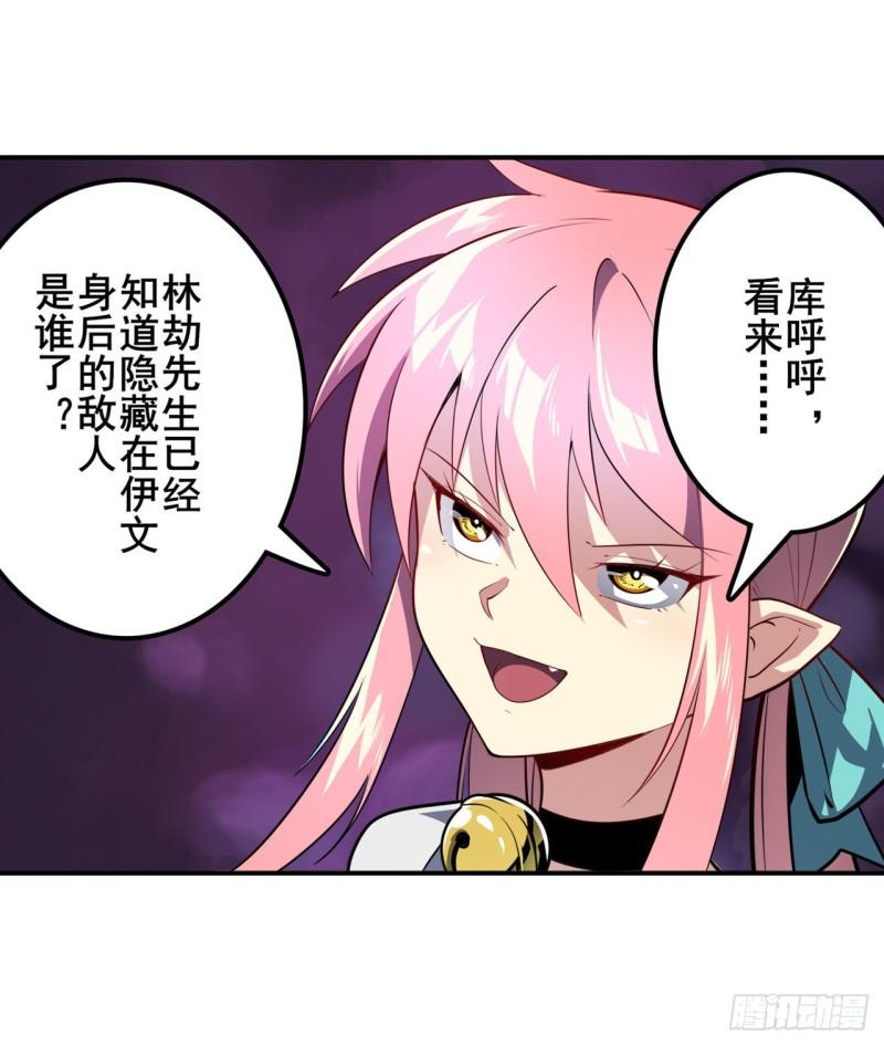 第377话 疑云背後57
