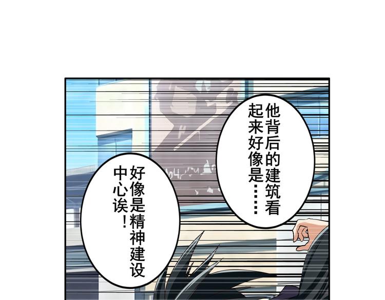 第208话80