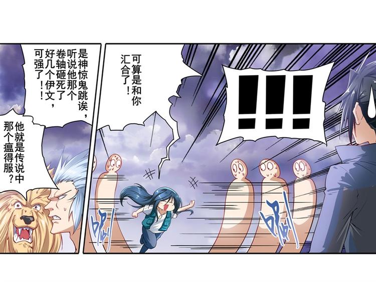 第176话20