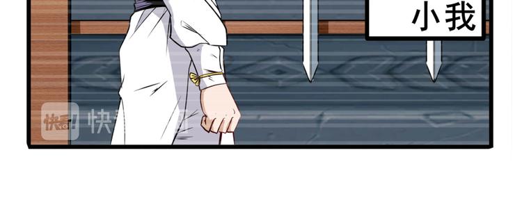 第254话 桎梏将消88