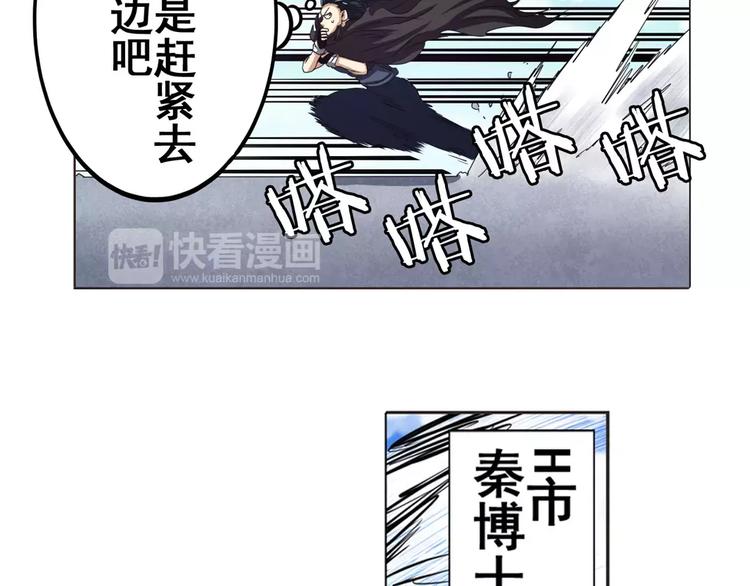 第40话19
