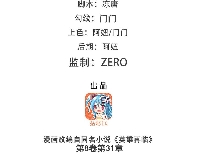第188话1