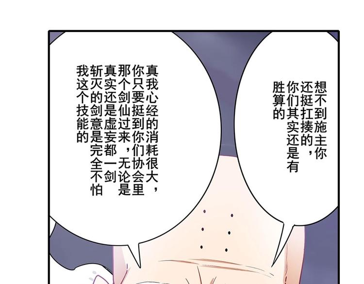 第173话78