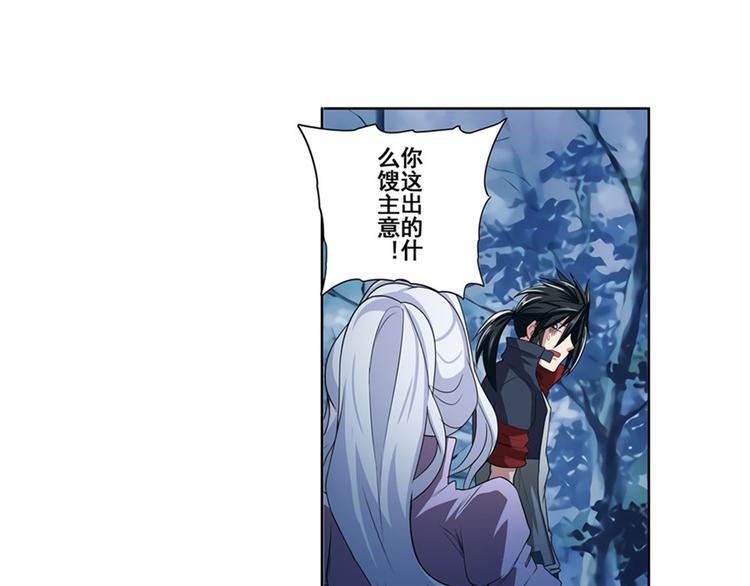 第91话 雪儿的心事9