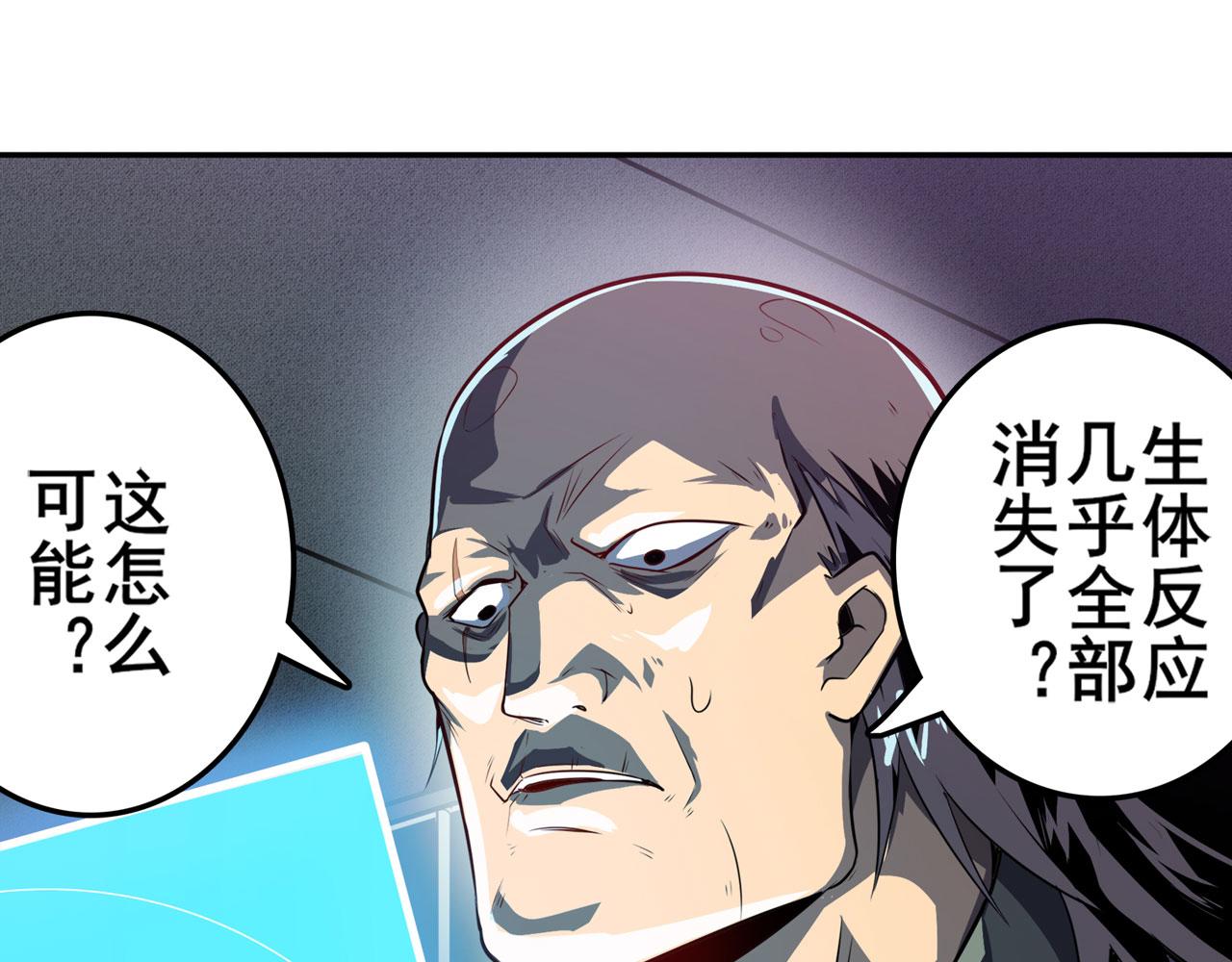 第409话 海边躁动135