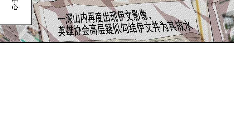 第189话4