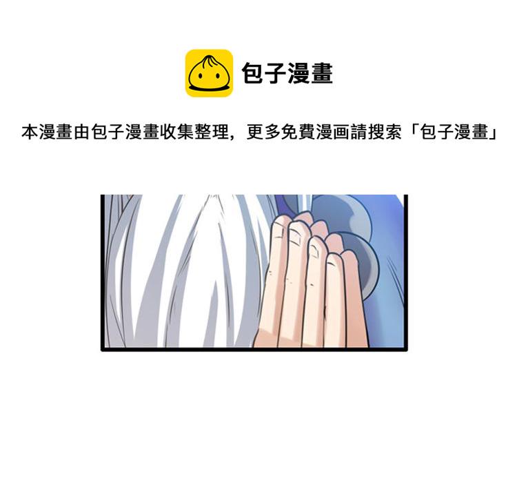 第197话135