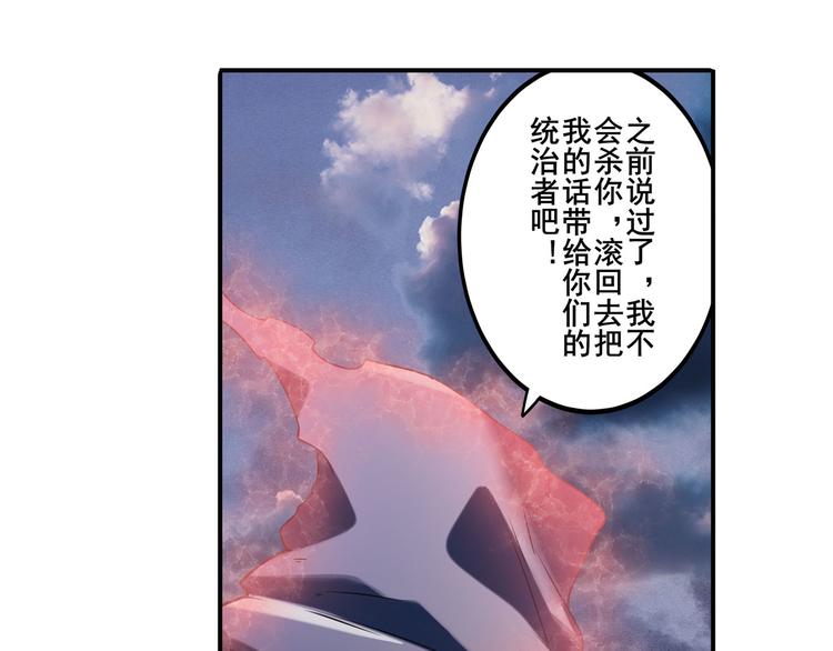 第201话7