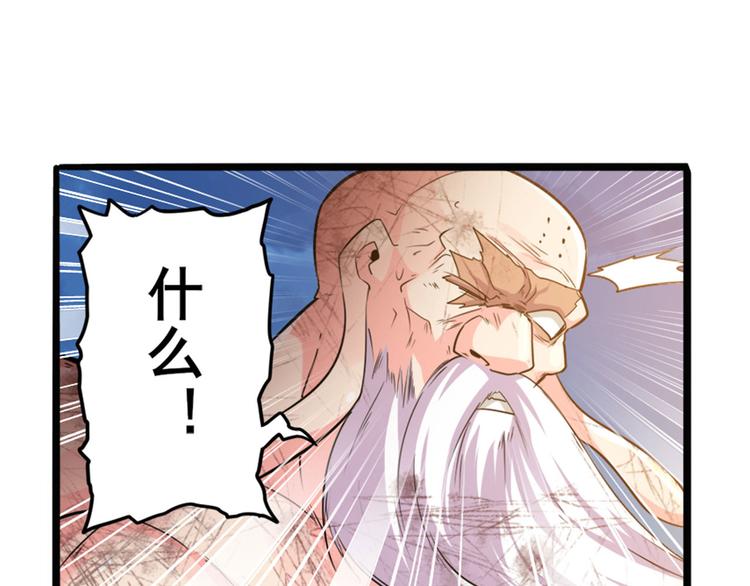 第223话 同归於尽47