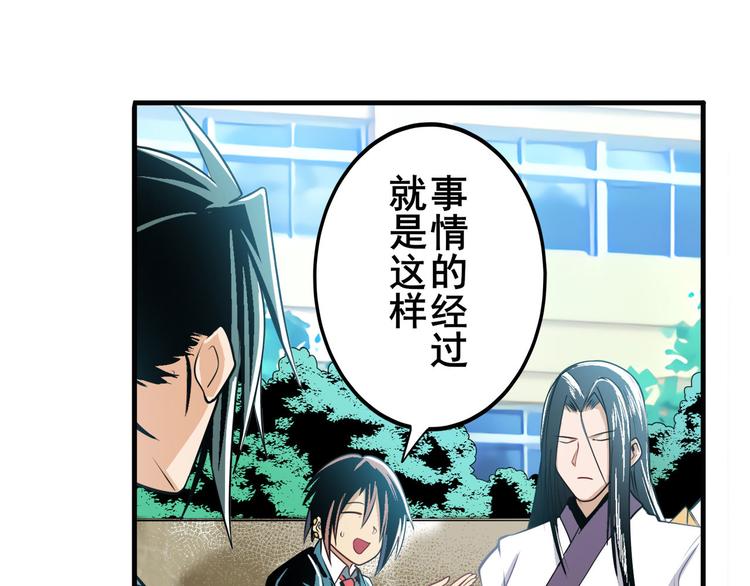 第235话 前往剑堂！3