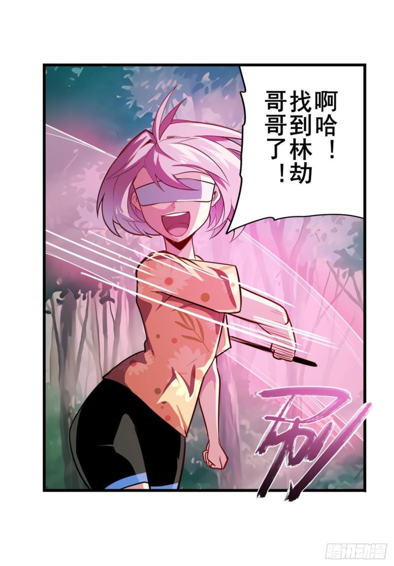 第385话 沐沐的修炼成果75