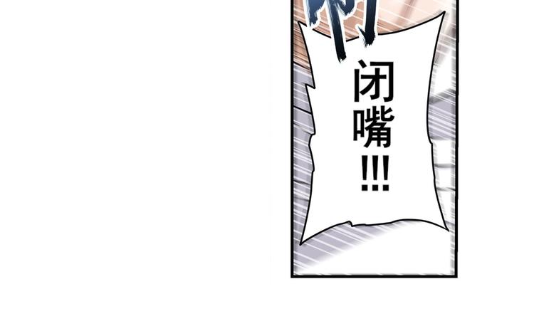 第251话 真武生死篇43