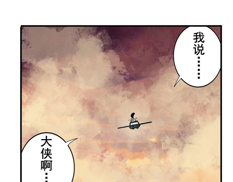 第236话 护山大阵3