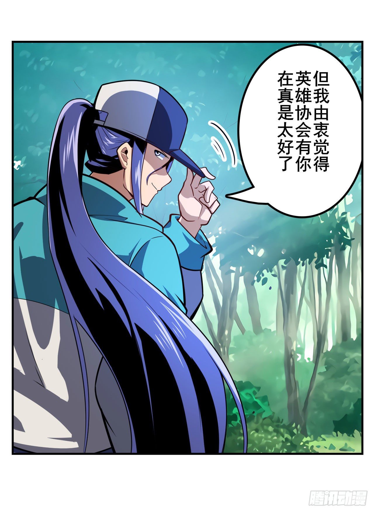 第355话 协会的处决43
