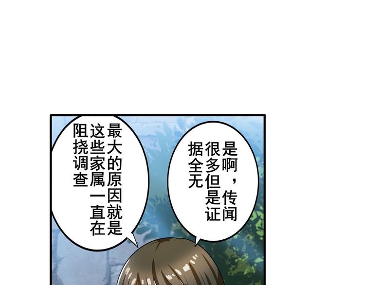 第190话68
