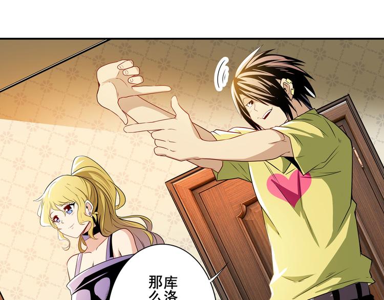 第265话 潜行暴露22