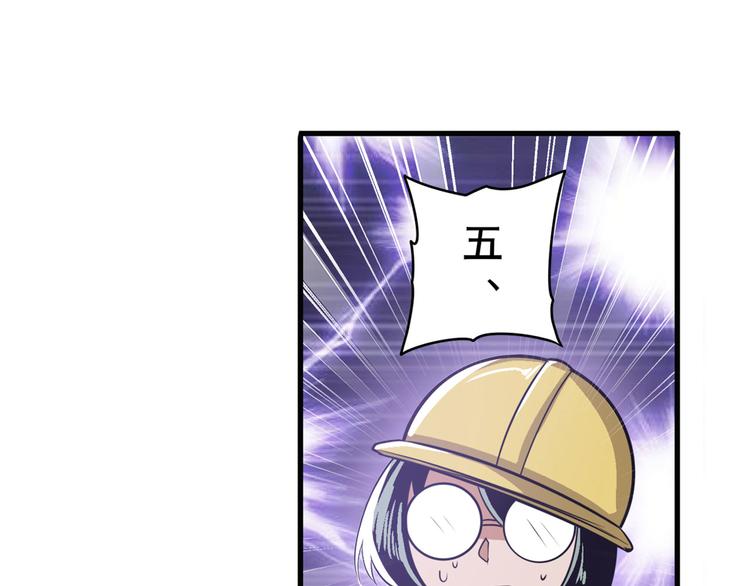 第238话 英雄所见略同35