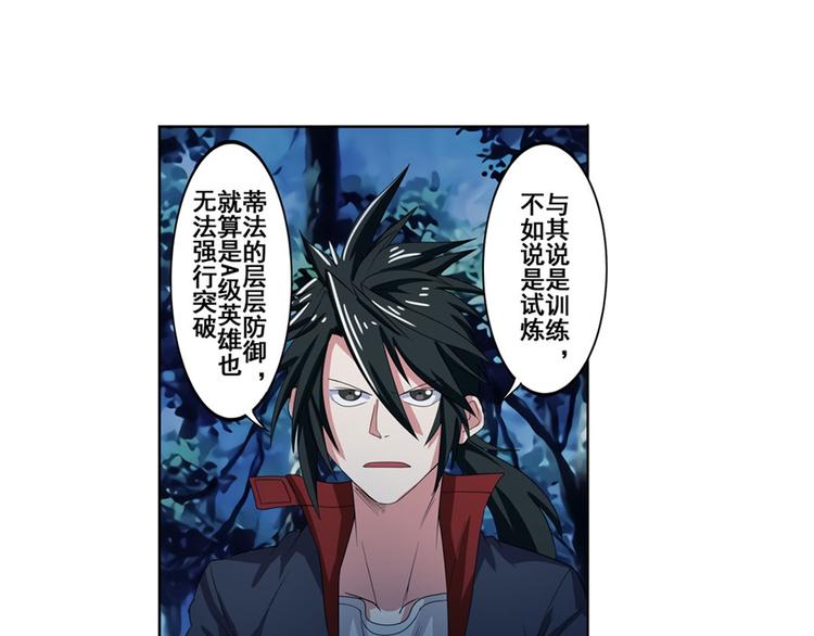 第91话 雪儿的心事15