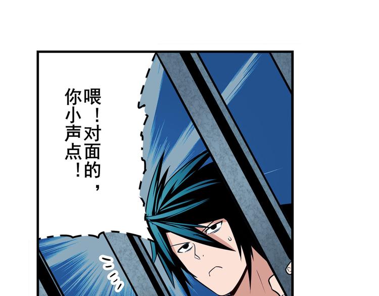第269话 神念开啓71