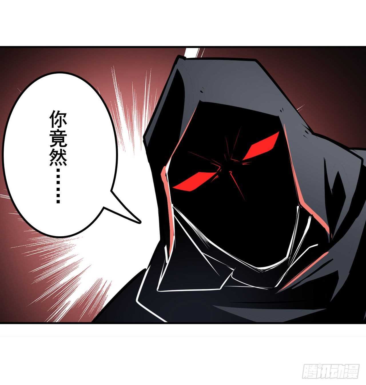 第326话 无限真身51