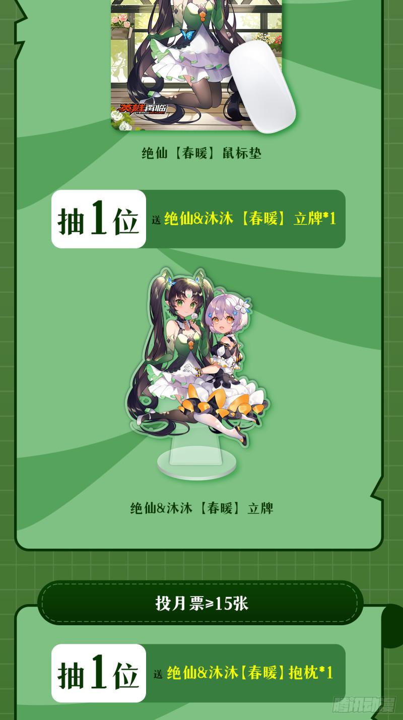 第393话 镜之迷宫76