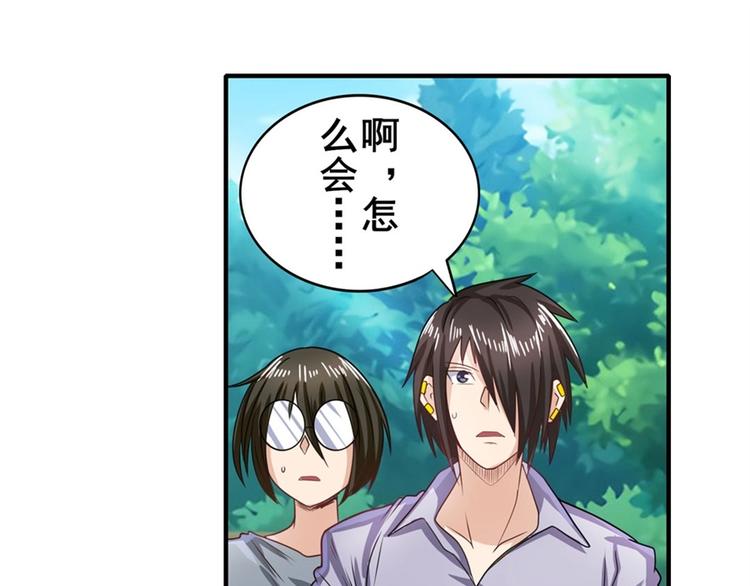 第133话158