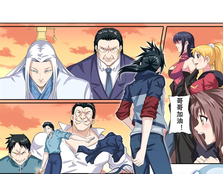 第116话 怪物16