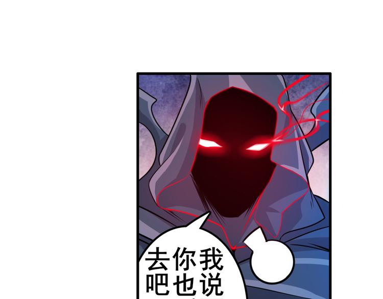 第218话 仙剑修罗场62